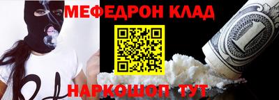 прущий лед Балаково
