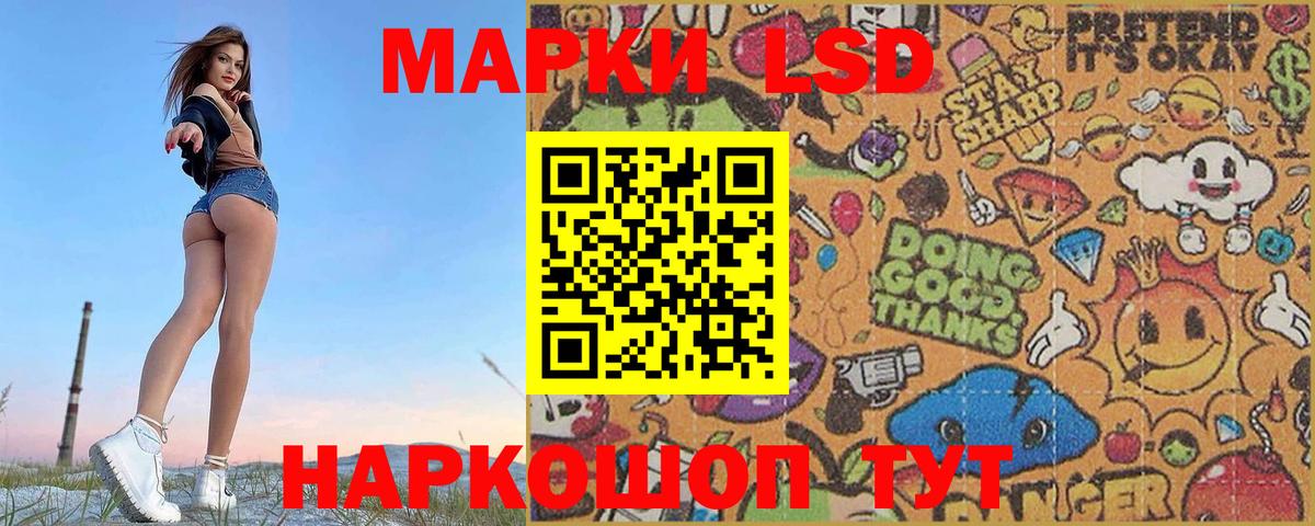 ЛСД экстази кислота  Вход с VPN  Мелеуз  LSD-25 экстази кислота 