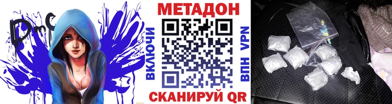 дарнет шоп  Мелеуз  Метадон VHQ 