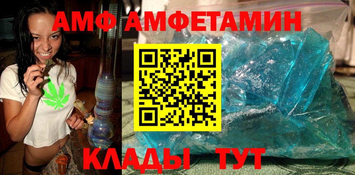 Метамфетамин Декстрометамфетамин 99.9% Мелеуз