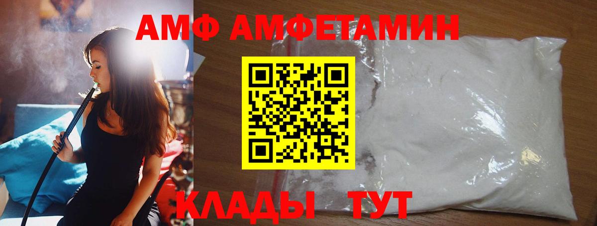 Первитин мет  Вход с VPN  Первитин мет  Мелеуз 