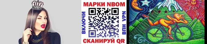 Наркотические марки 1,5мг  mega сайт  Мелеуз 