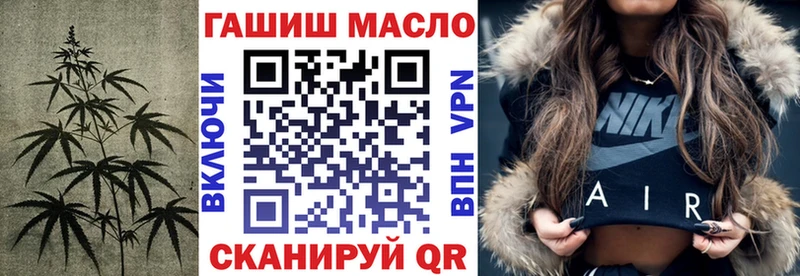 Дистиллят ТГК вейп  darknet формула  Мелеуз  hydra как зайти 