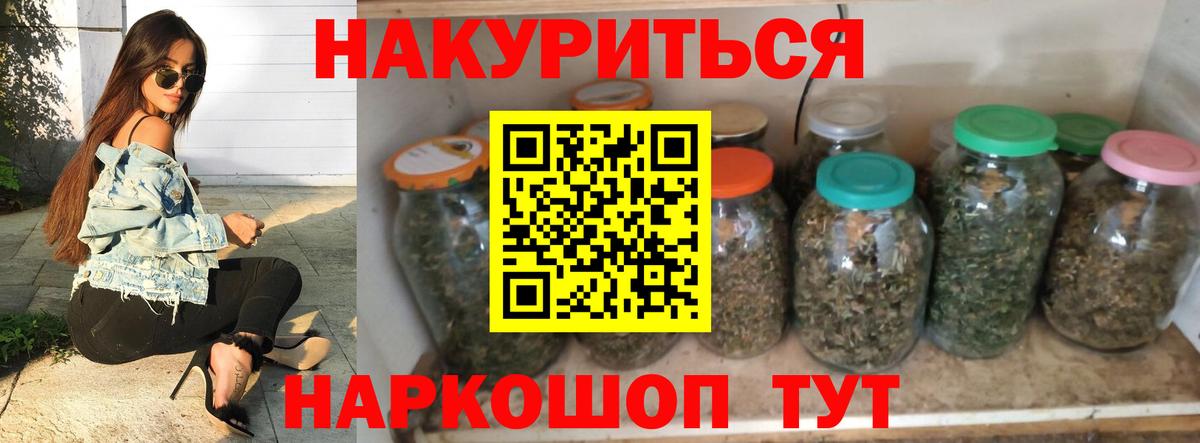 МАРИХУАНА SATIVA & INDICA  Марихуана LSD WEED  Шишки марихуана планчик  Вход с VPN  Мелеуз  Шишки марихуана планчик 